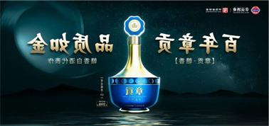 品质向上而行！<a href='http://t9xj.lvjphandbags.com'>买球盘口</a>赣香专家鉴评研讨会即将启幕